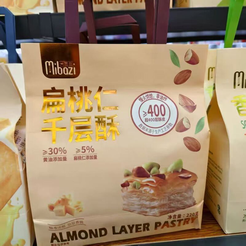 米芭滋黄油酥扁桃仁千层酥香葱鲜牛乳岩烧芝士饼干酥脆零食|undefined