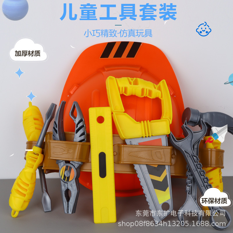 Toy