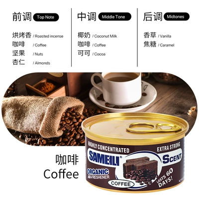 Wooden Block Can New Car | Car Perfume Aromatherapy - coffee-coffee