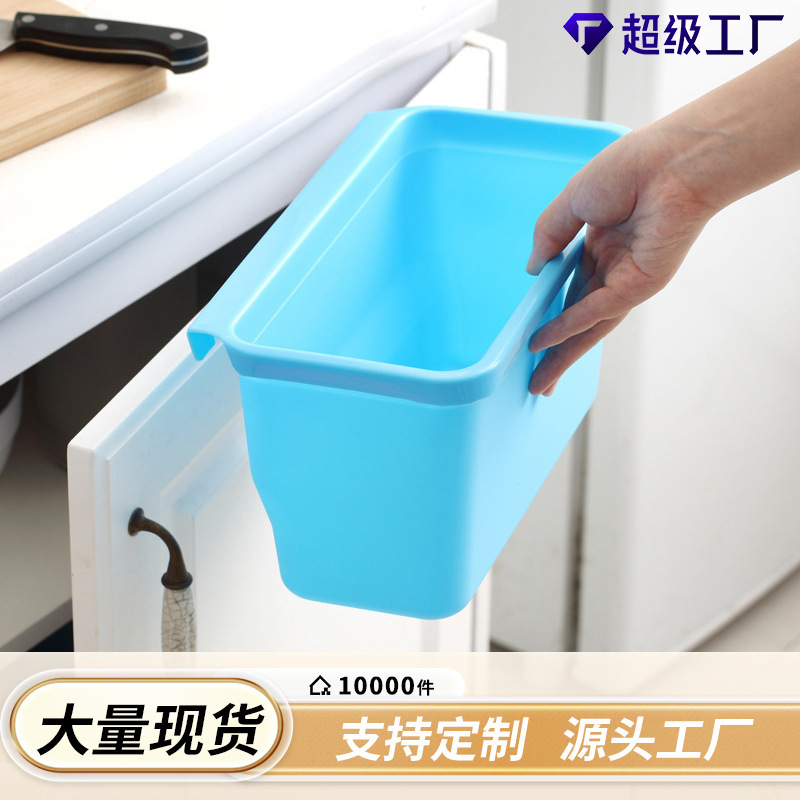Household Wall-mounted Kitchen Trash Bin Cabinet Door Hanging Sorting Garbage Storage Bucket Large Capacity Color Cabinet Paper Basket Household Wall-mounted Kitchen Trash Bin Cabinet Door Hanging Sorting Garbage Storage Bucket Large Capacity Color Cabinet Paper Basket