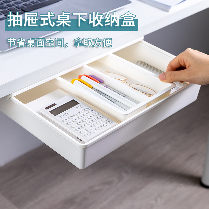 Younai selecciona cuidadosamente una caja de almacenamiento tipo cajón invisible debajo de la mesa, grandes golosinas de escritorio para oficina, estante de almacenamiento inferior para escritorio