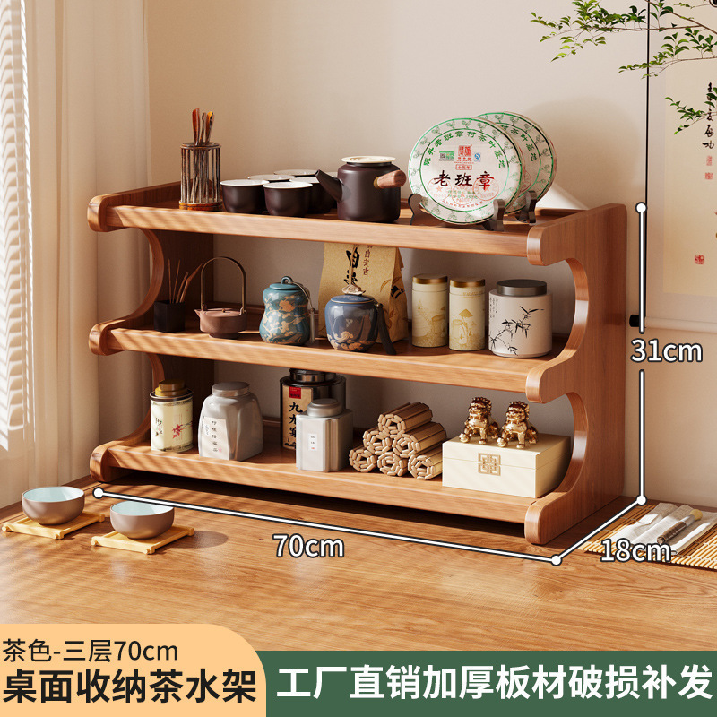 实木杯架置物架桌面多层台面杯架子收纳桌上小型放水杯茶杯茶具架|undefined