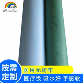 其他无纺布;纺粘无纺布;水刺无纺布