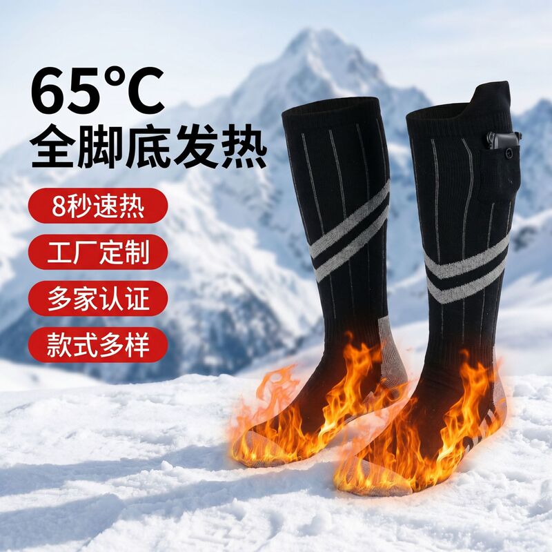 Outdoor Amazon Invisible Battery Electric Heated Socks USB Charging Heated Hand Washable 360 Degree Warmth Outdoor Amazon Invisible Battery Electric Heated Socks USB Charging Heated Hand Washable 360 Degree Warmth