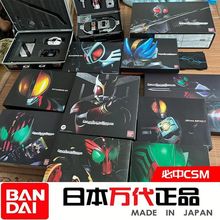 正版必中出骑士万代时王可盲盒可假面帝骑品红许愿腰带许愿