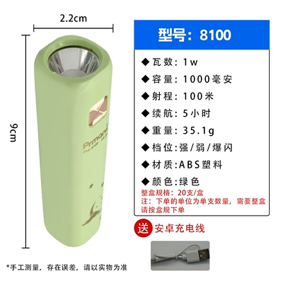 Mini Strong Light Flashlight with Long UV fənərlər - flashlight-pm-8100