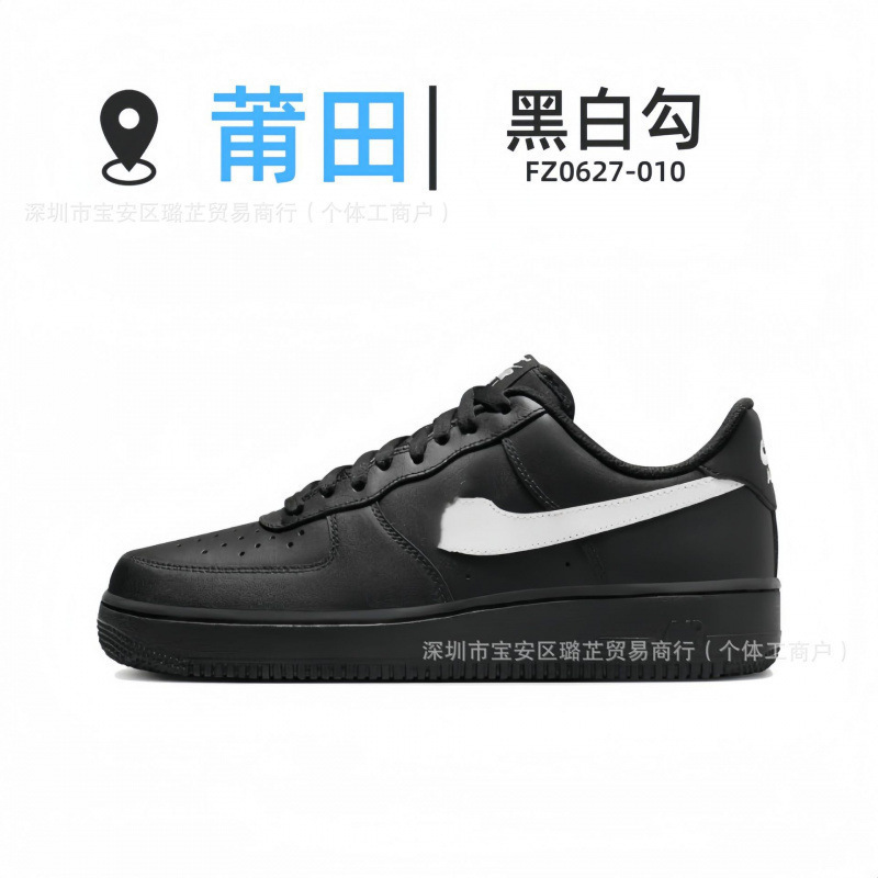 Air Force 1 Men's and Women's Classic Low-Top Pure Black Af1 Sneakers Breathable Casual Sports Shoes Putian Pure Original Air Force 1 Men's and Women's Classic Low-Top Pure Black Af1 Sneakers Breathable Casual Sports Shoes Putian Pure Original