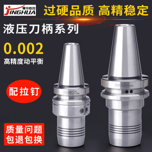 Һ������bt30bt40bt50HSK63A100AJHM�ӹ�����Һ��ʽ����70L90L100