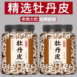 ��Ƥ��ș�Ƭ500g����ș����ƷҰ���в�ș����ĵ��Ƥ����Ƥ���S��