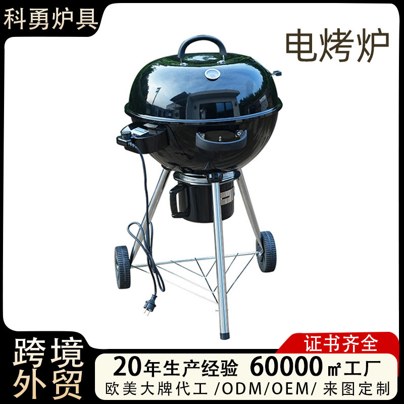 Comercio exterior 22 pulgadas parrilla eléctrica parrilla doméstica portátil sin humo parrilla eléctrica parrilla eléctrica americana parrilla eléctrica cruzada