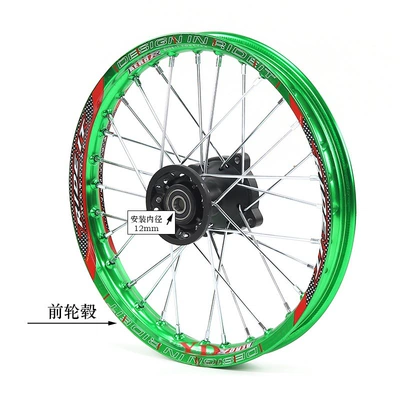 Off-road motorcycle wheels aluminum alloy wheels 70/100-17 inch aluminum wheels 90/100-14 inch tire wheels (Hub) - 17inch-front-wheel-hub-12mm-shaft-green-rim-model