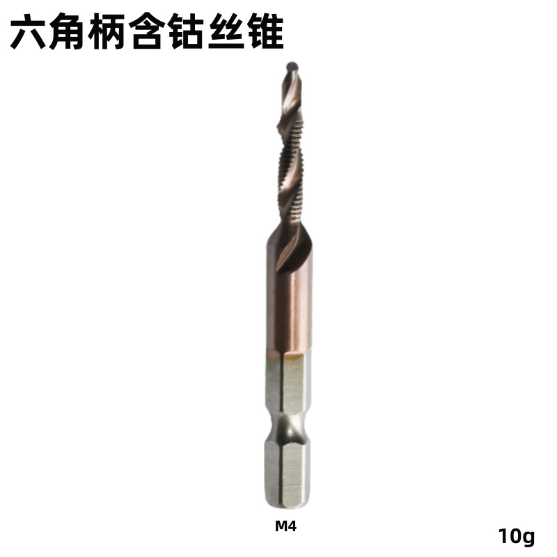 Cross-border 6PC de alta velocidad de acero compuesto de perforación y roscado integrado grifo de titanio chapado máquina agujero tapping chaflán grifo