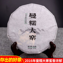 ն2016Ŵկնl200gŘŘ