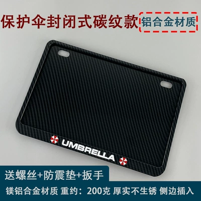 Modified Universal Scooter Rear Tail | Nömrə qabı - closed-umbrella-carbon-fiber-pattern-includes-screws-wrench-and-anti-vibration-pads