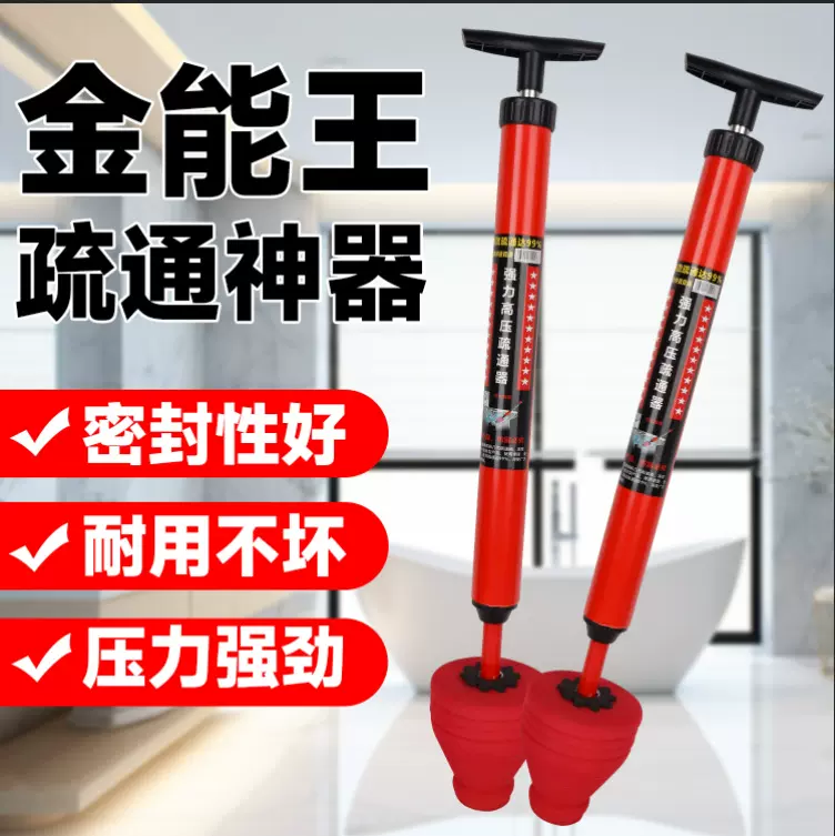 新款一炮通通马桶厕所下水道疏通器厨房管道疏通剂神器卫生间堵塞
