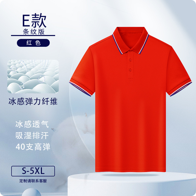 Camisas polo personalizadas fibra de hielo ropa de trabajo logotipo impresa ropa de trabajo de manga corta personalizada ropa de trabajo bordado personalizado