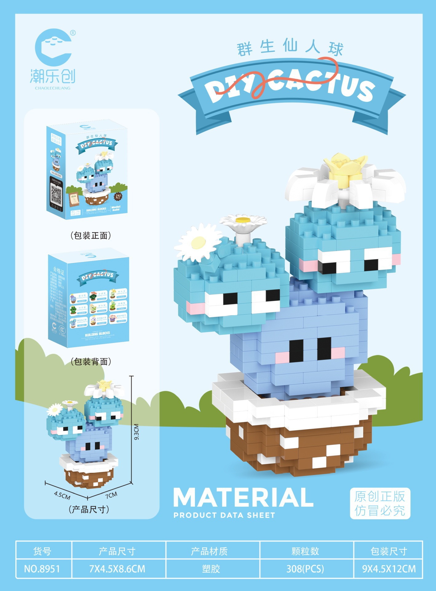 8945 - 8953 gránulos de microcactus creativos de escritorio para niños regalos para montar bloques de construcción image 13