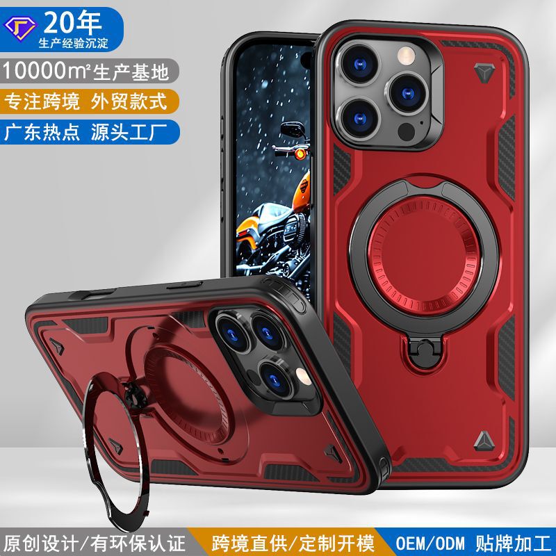 New Applicable Apple 16Pro Mobile Phone Case Magnetic 360 Rotating Magsafe Bracket iPhone15 Protective Cover