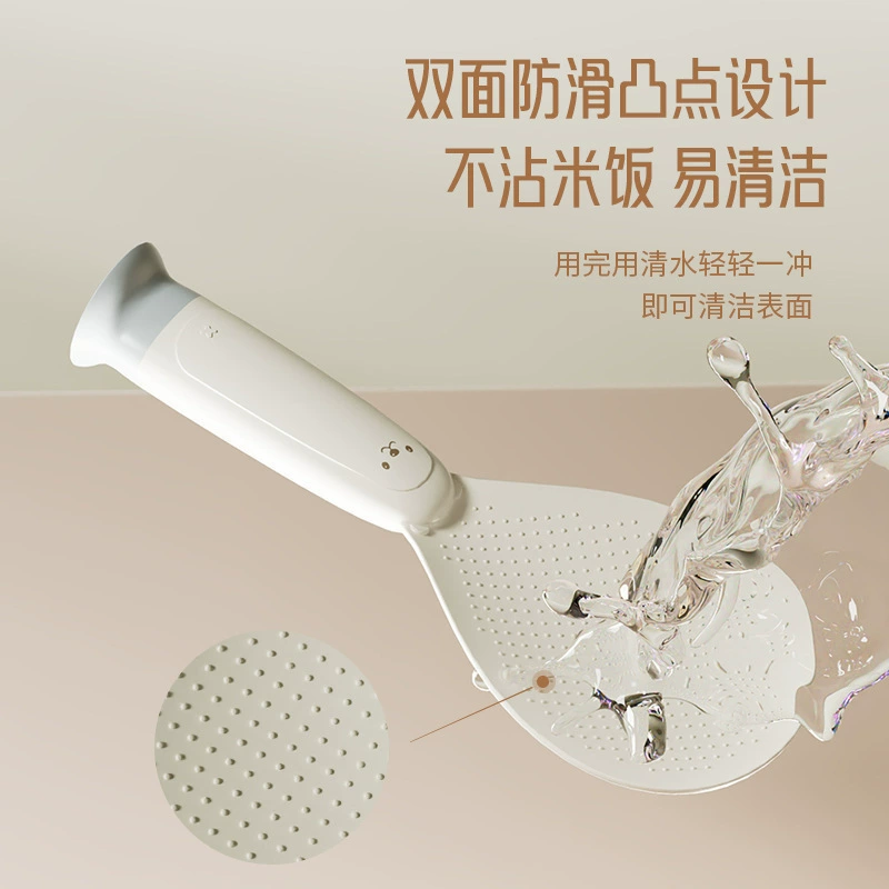 Bear suction cup rice spoon can be used for vertical non-stick rice rice rice cooker to make rice with high temperature resistant standing rice spoon cute