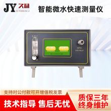 ����΢ˮ���ٜy���x΢�C��SF6΢ˮ�x��������΢ˮ�y���xSF6ˮ��Ӌ