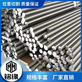 铜合金;不锈钢圆棒;结构钢