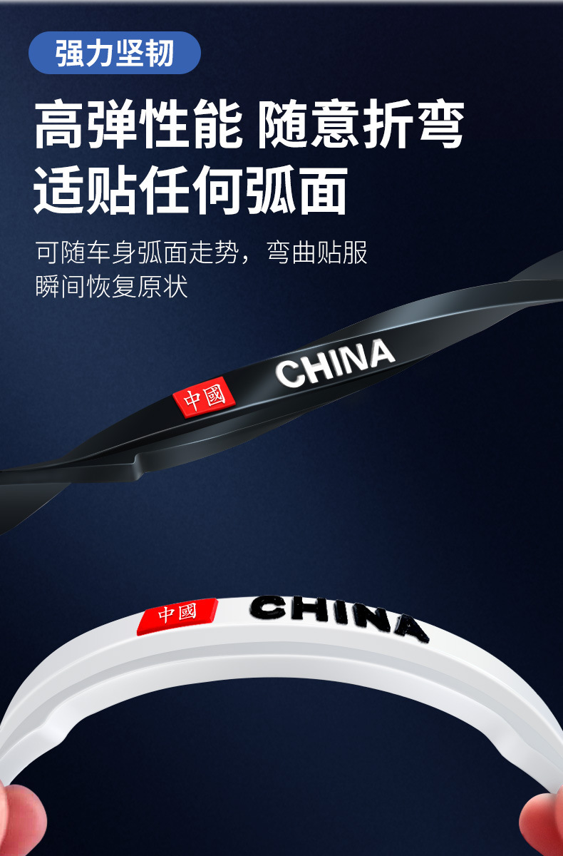 Car Door Anti-Collision Strips, Car Supplies, High-End Anti-Collision and Scratch Protection Car Stickers, Door Edge Rearview Mirror Strips