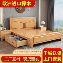 榉木实木床1.8米中式现代简约主卧双人床1.5米工厂直销床储物婚床