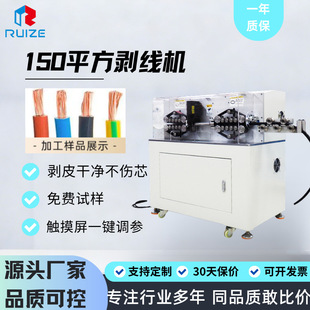 ȫ�ԄӴ�ƽ����X�����C150ƽ���¾��C����Դ늾���|�þ���Ƥ�C