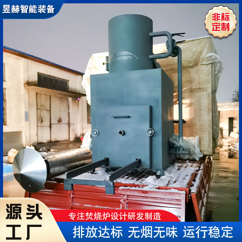 动物焚烧炉设备 垃圾无烟焚烧炉 宠物车载火化炉 危废处置焚烧炉