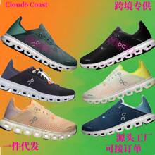 跨境夏季爆款 On Cloud 6 Coast 男女款可踩跟休闲低帮运动跑步鞋
