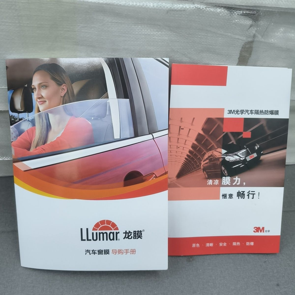 3m龙膜威固膜太阳膜高隔热系列金属膜样板包贴膜不退不换包邮