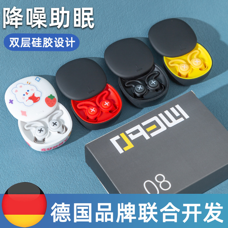 Cross-border new silicone sound insulation noise reduction earplugs for boys and girls noise filter sleep learning three-layer mute earplugs Cross-border new silicone sound insulation noise reduction earplugs for boys and girls noise filter sleep learning three-layer mute earplugs