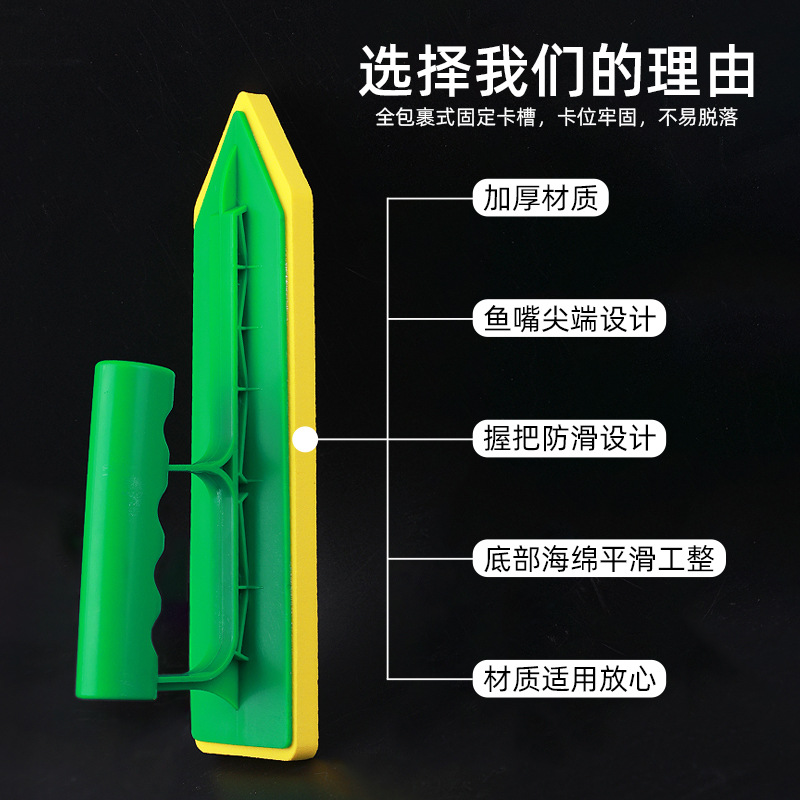 Cuchillo de calafateo de esponja Cuchillo de empuje de esponja al por mayor baldosas de decoración grandes herramientas de cuchillo de costura de belleza paletas de esponja