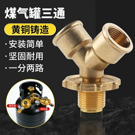 燃气系统;接头;其他水暖五金