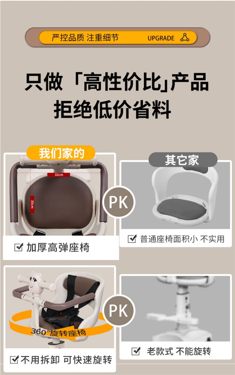 Electric Vehicle Child Seat Front Baby Baby Child Safety Seat Pedal Motorcycle Battery Car Seat Safety