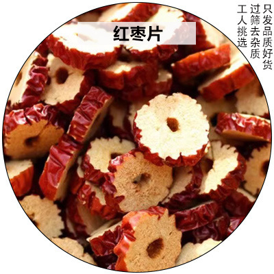调味料大料香料大全卤料50g八角香叶桂皮花椒草果胡椒散干货批发|undefined