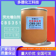 ӫ׼CBS-X ά˿֯׼cbs-351