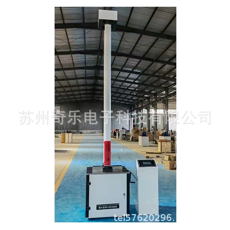 Пластинчатая труба труба машина для испытания удара молотка труба машина для испытания удара удара молотка трубы