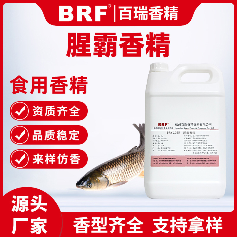 ��ζ�㾫ʳƷ��ˮ���Ե���Сҩ�������������øߴ����Ȱ��ȳ��㾫