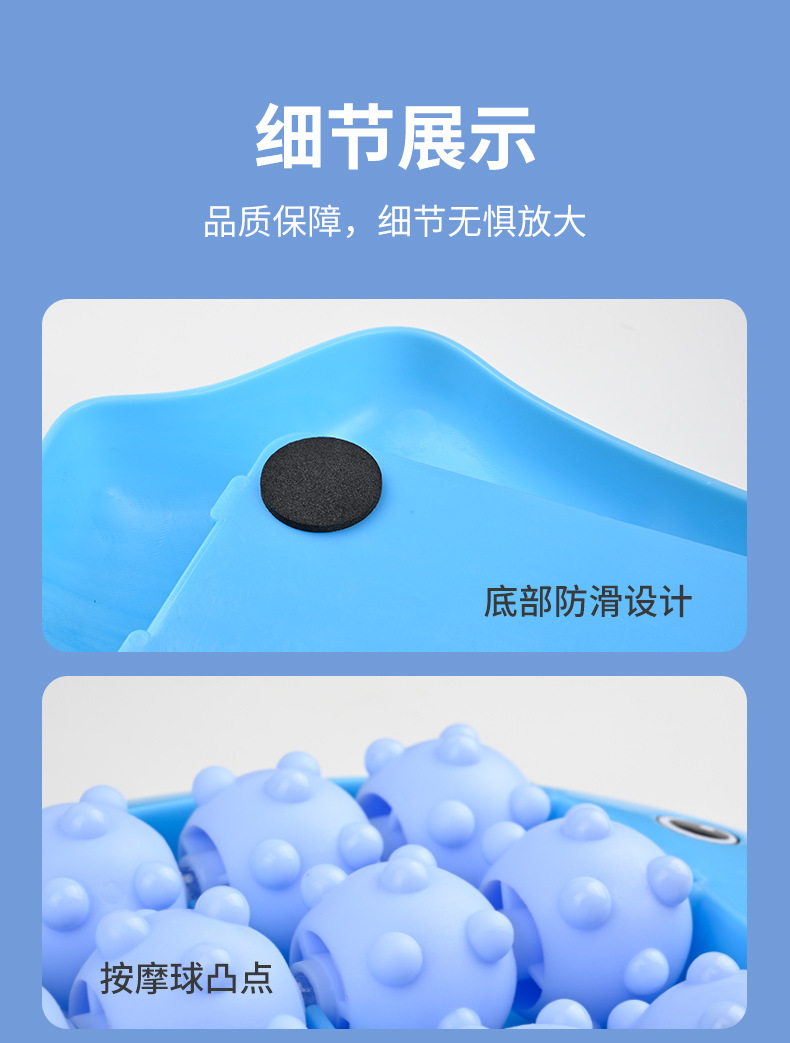 足底按摩器_12.jpg