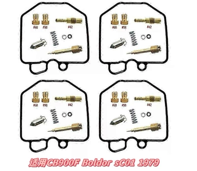 Motorcycle engine and accessories: Details and Place an Order. - 048