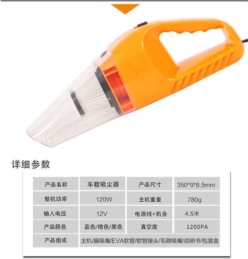 Multifunctional Suction Power Hepa Car Vacuum Cleaner High-Power Automotive Vacuum Cleaner 120W Dry and Wet Dual-Use Vacuum Cleaner 12V