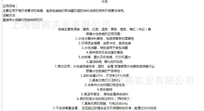 微信图片_20240420170645