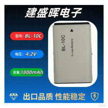 BL-10C늳1800mAh3.7VSֱIԴ^S֙C늳