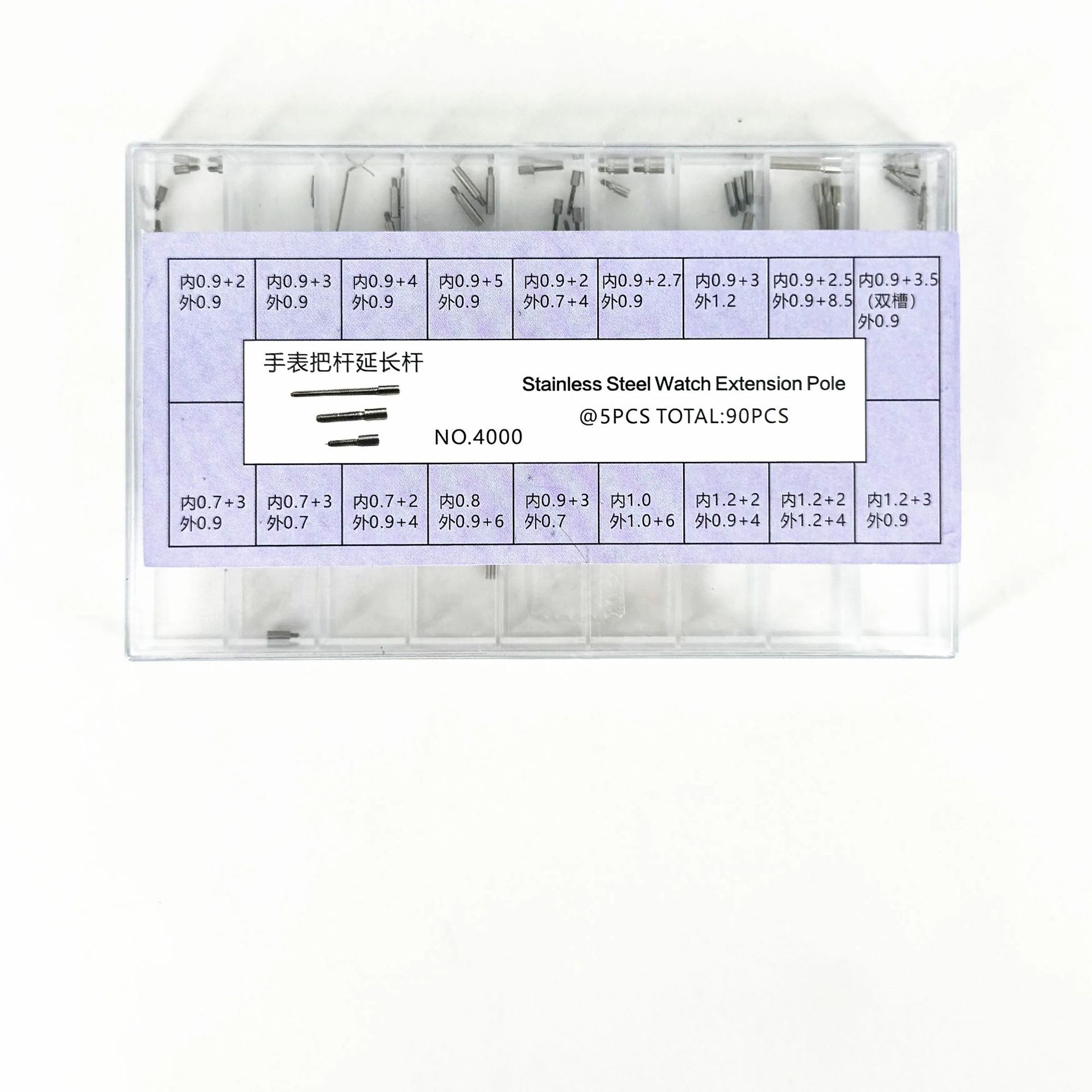 修表工具 手表把杆加长杆 把芯把杆延长杆 18种/90PC 把杆加长杆
