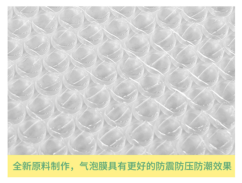 珠光膜长条详情_13