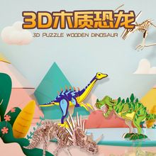 �S��ֱ�� �ֹ�ľ�|����ƴ�D3d���wƴ�D DIY���ǃ�ͯ��߄���ģ��