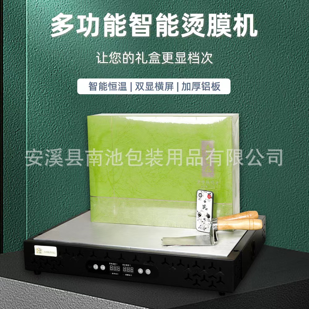 微信图片_20240629210516