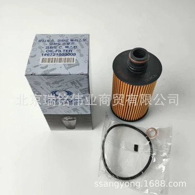 Engine Filter Oil Grid – Oil filter