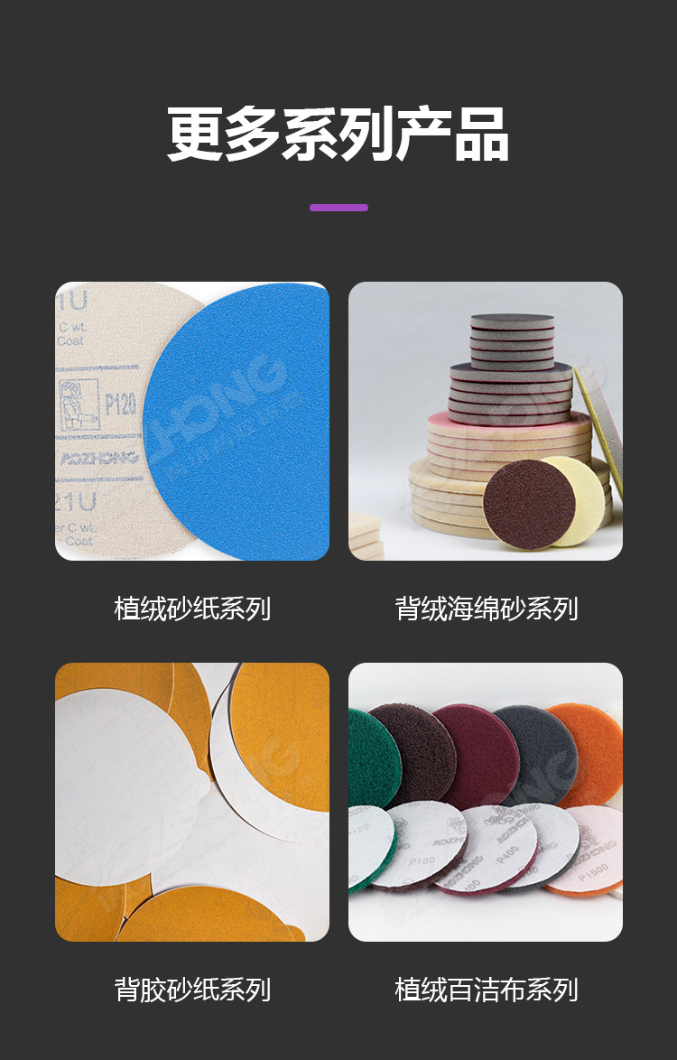 陶瓷砂聚酯膜详情图